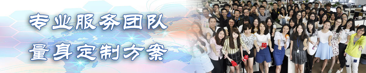 宁波CRM客户关系管理系统